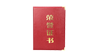 港信